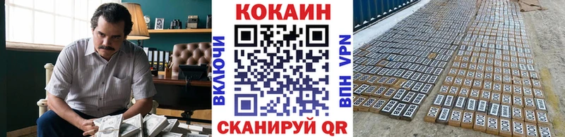 Купить СОЛЬ КОКАИН МДМА Конопля ГАШ Меф Задонск