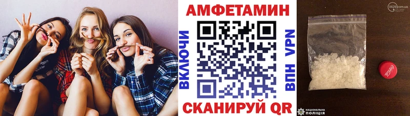 АМФ Розовый Задонск