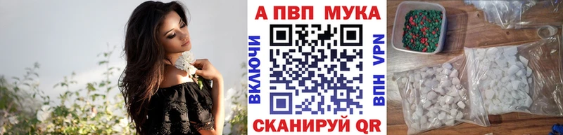 Alpha PVP Crystall  Купить закладки  Задонск 