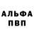 Амфетамин VHQ Koshmar Djon