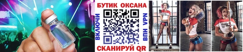 Бутират вода Купить Задонск