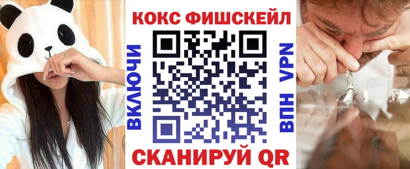 Купить где  Задонск  КОКАИН Columbia 