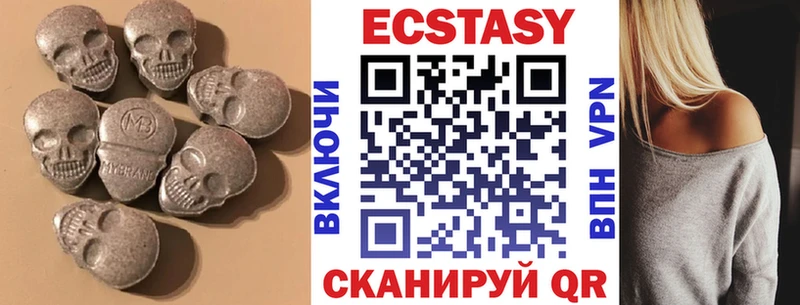 Экстази диски  Купить закладки  Задонск 