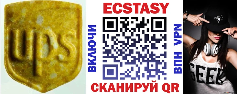 Ecstasy Cube Задонск