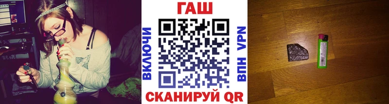 Гашиш убойный  Купить закладки  Задонск 