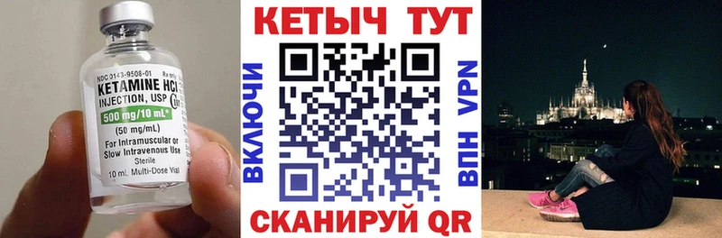 Кетамин ketamine  Купить закладки  Задонск 