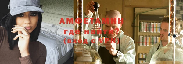 герыч Беломорск