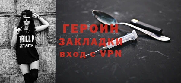 герыч Беломорск