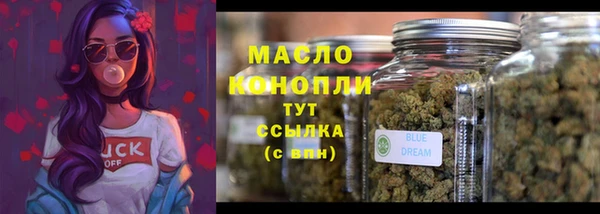 герыч Беломорск