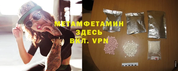 герыч Беломорск