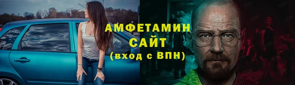 трава Белокуриха