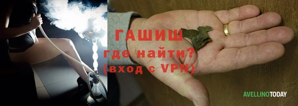 трава Белокуриха