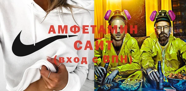 трава Белокуриха