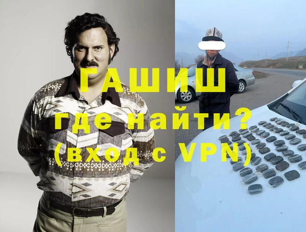 трава Белокуриха