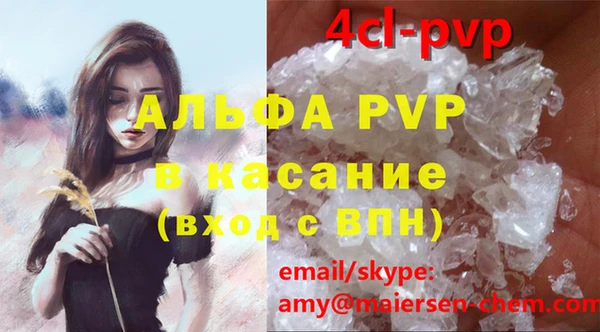 герыч Беломорск
