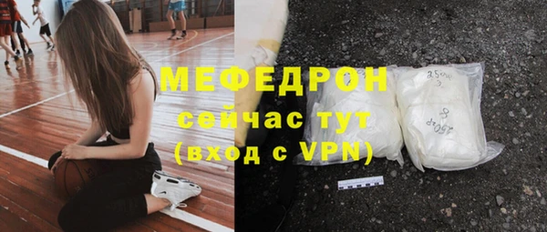 герыч Беломорск