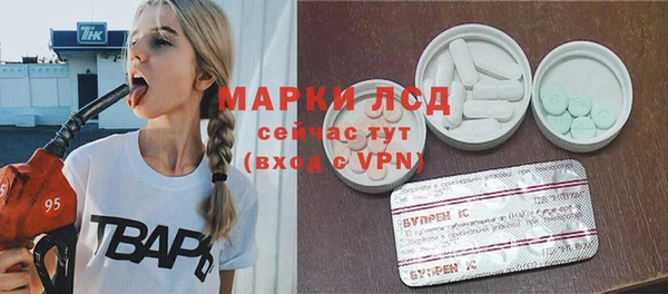 герыч Беломорск