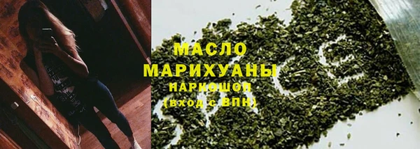 герыч Беломорск