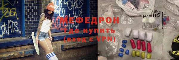 трава Белокуриха