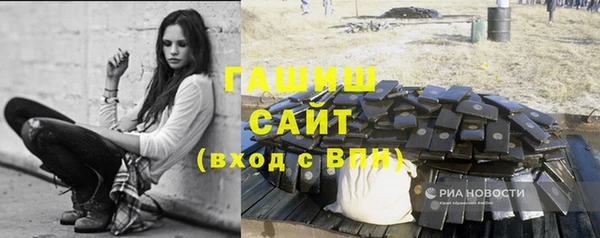 трава Белокуриха