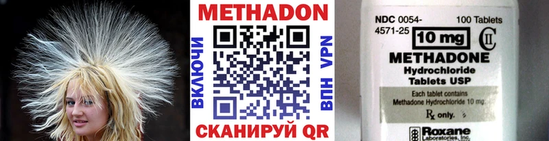 Купить закладки  Задонск  Метадон белоснежный 