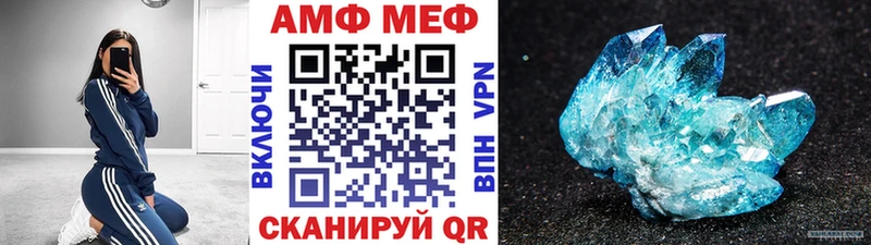 Метамфетамин пудра  Купить  Задонск 