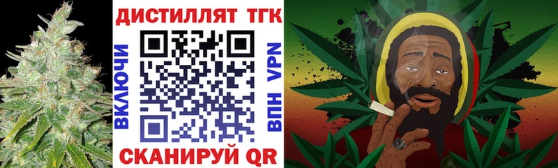 Купить  Задонск  ТГК жижа 